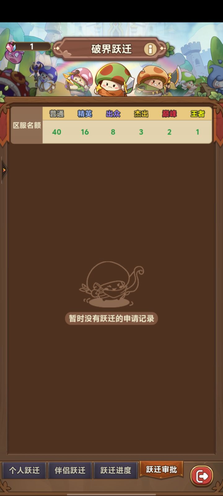 1856招人截图