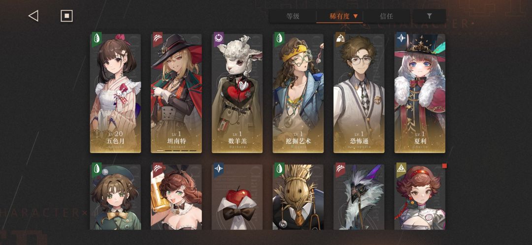 纯冷门儿抽卡是吧 2