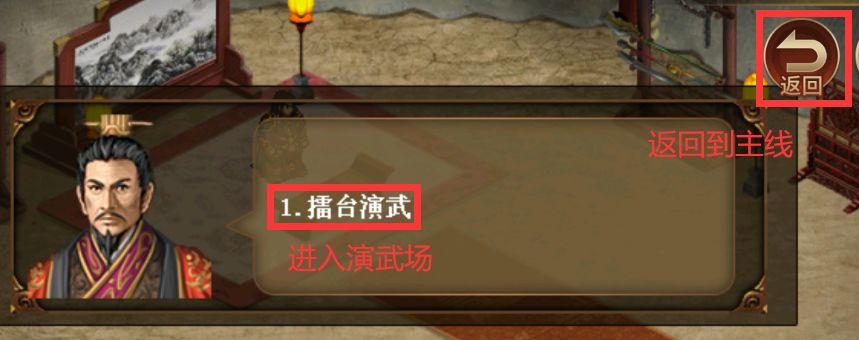 新版本挑战关入口 3