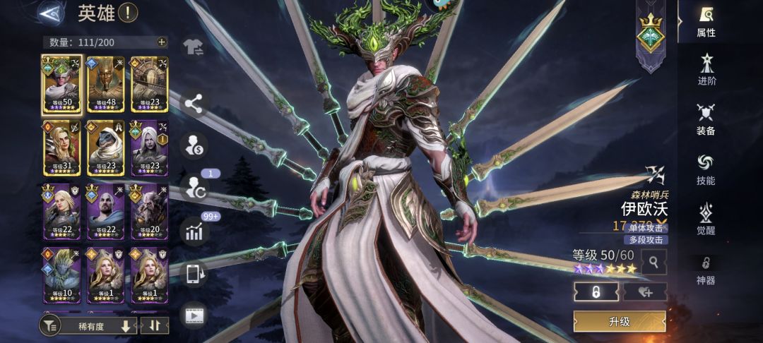 剑圣还能玩吗? 1