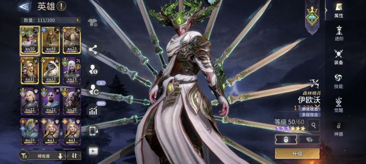 剑圣还能玩吗?截图