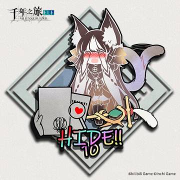 《千年之旅》✦「你知道的太多了」