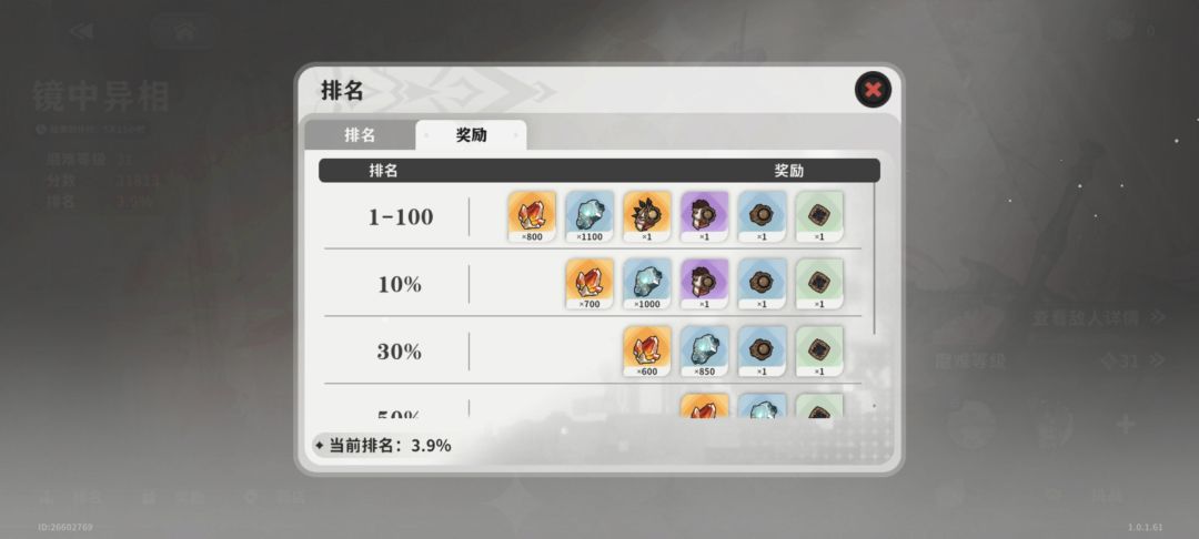危机合约二番战,拼尽全力无法战胜 1