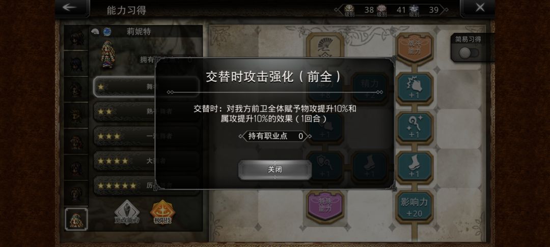 问一下这两个buff是怎么叠加的? 1
