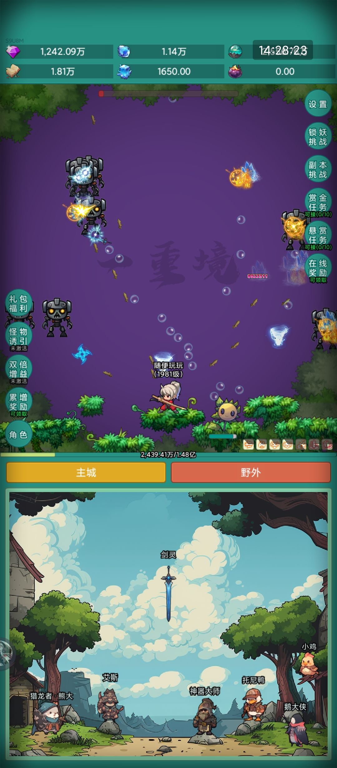 动态图片 2