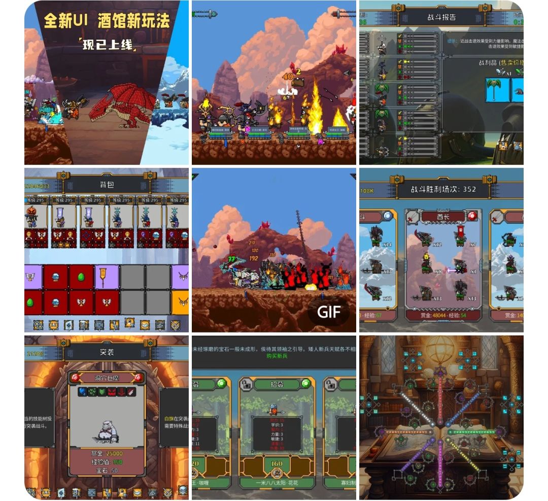 【steam移植手游推荐】矮人军团自走棋截图