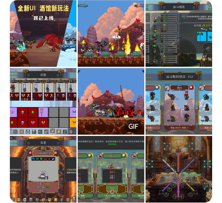 【steam移植手游推荐】矮人军团自走棋截图