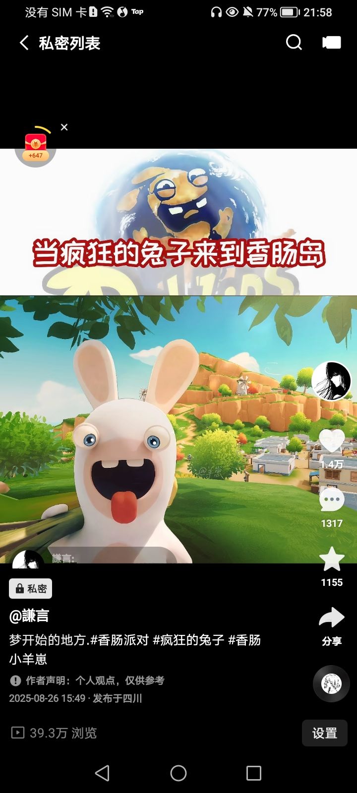 后来我也渐渐淡出... 6