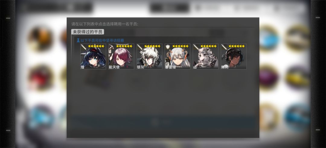 新手入坑 2