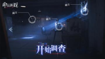 黑暗的旧仓库隐藏着什么阴谋？