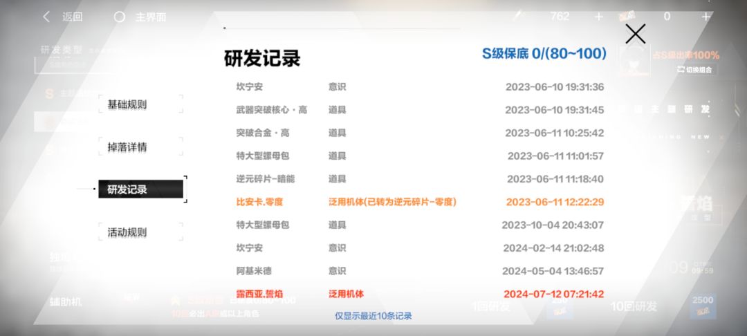 我今天这是什么🐶运气啊 3