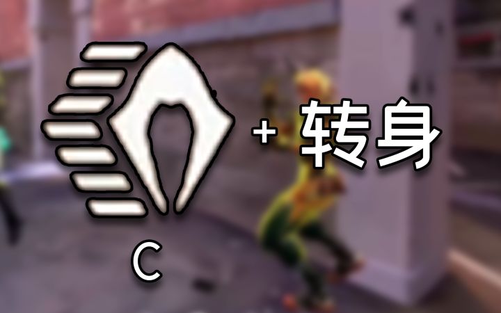 我们幽影玩家是这样的!截图