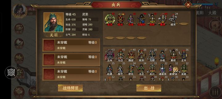 求助截图