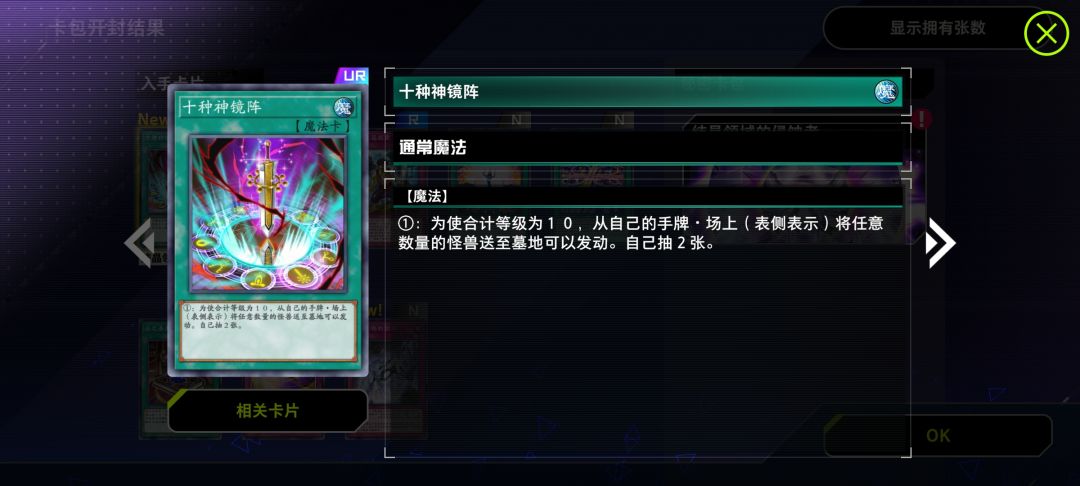 这是尤贝尔的强欲之壶啊(手动狗头) 1