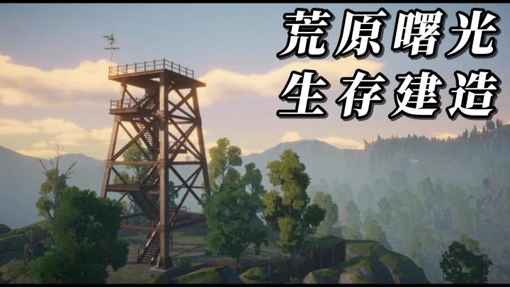 在移动端，也能体验到大型网游的畅快乐趣啦！与你的朋友们组队吧截图
