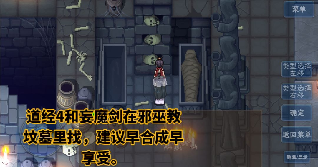萌新攻略,剧情非常丰富记得一边玩一边看 3