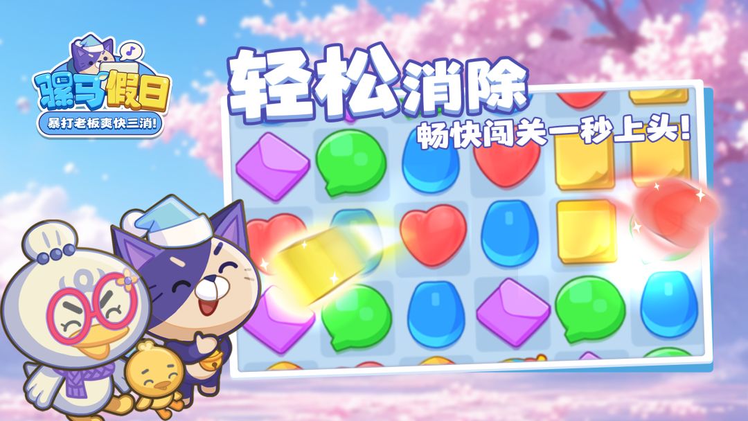 📢 茶水间广播《骡马假日》测试今日启动! 3