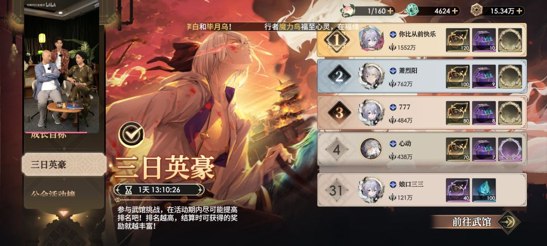 有没有要的 2