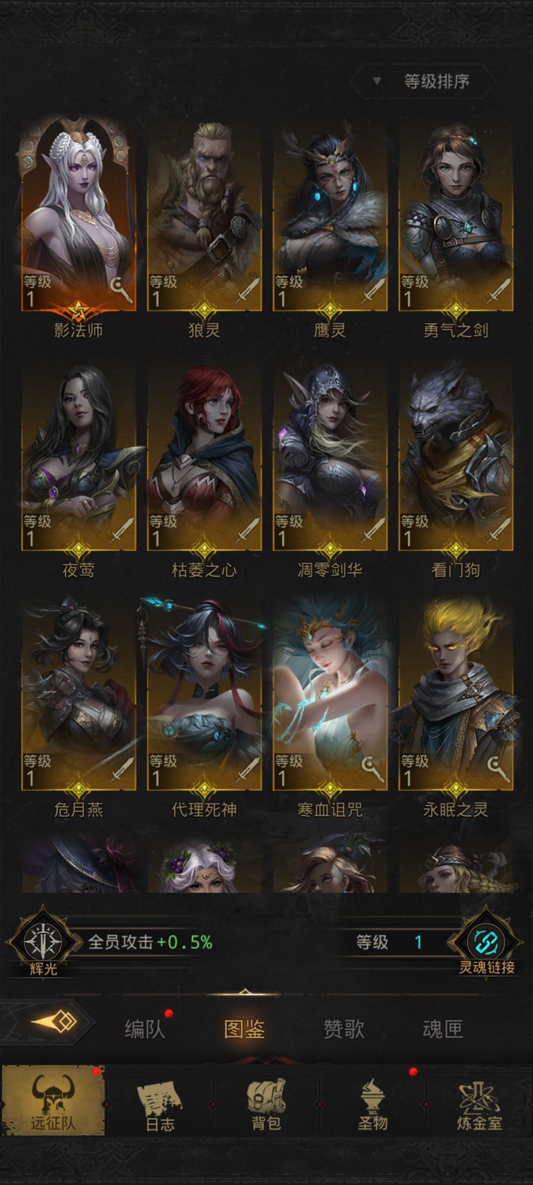 大佬们帮忙配个队 1