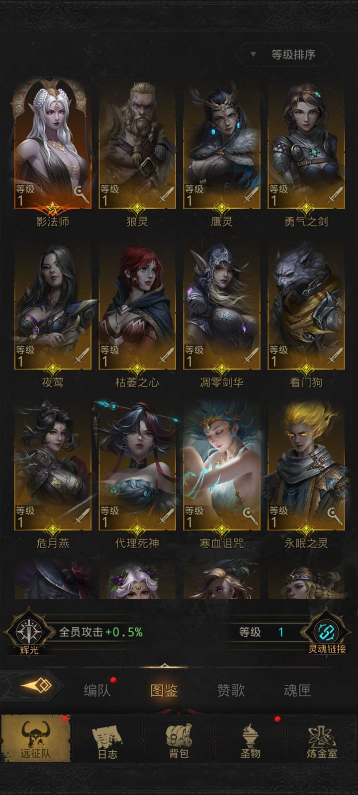 大佬们帮忙配个队截图