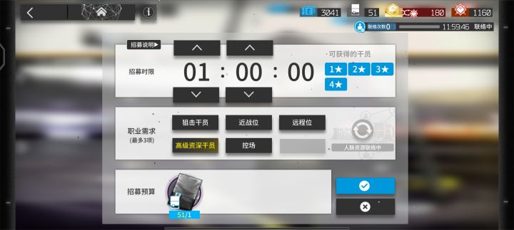 选啥啊？大佬们截图