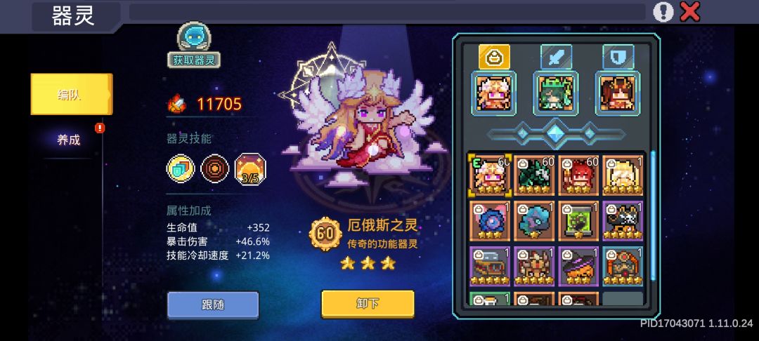 下赛季玩啥职业好 2