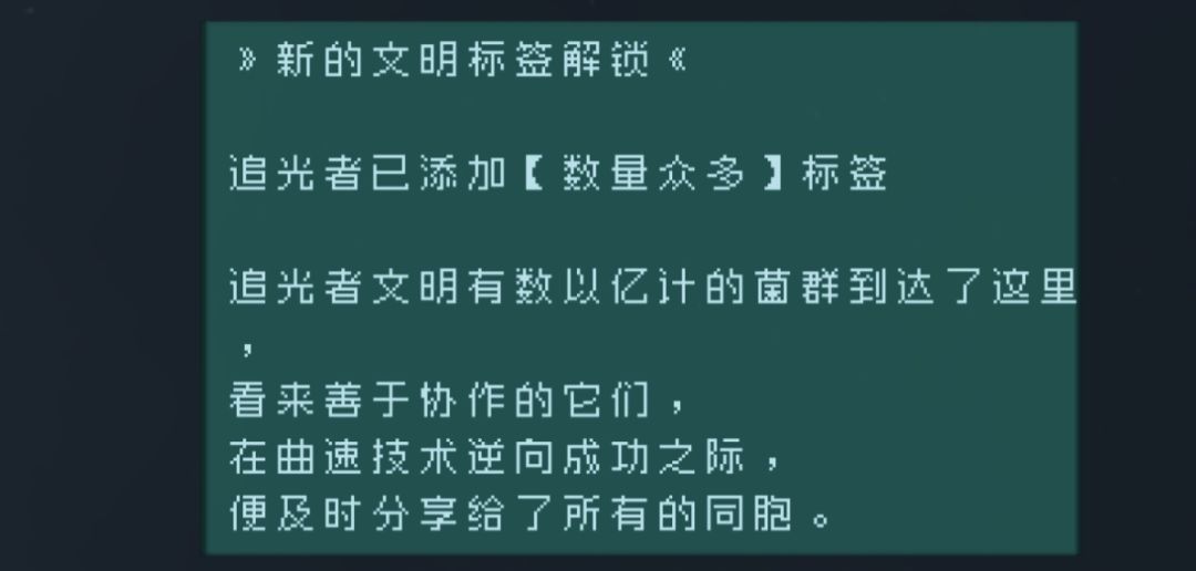 自存 追光者 词条 6