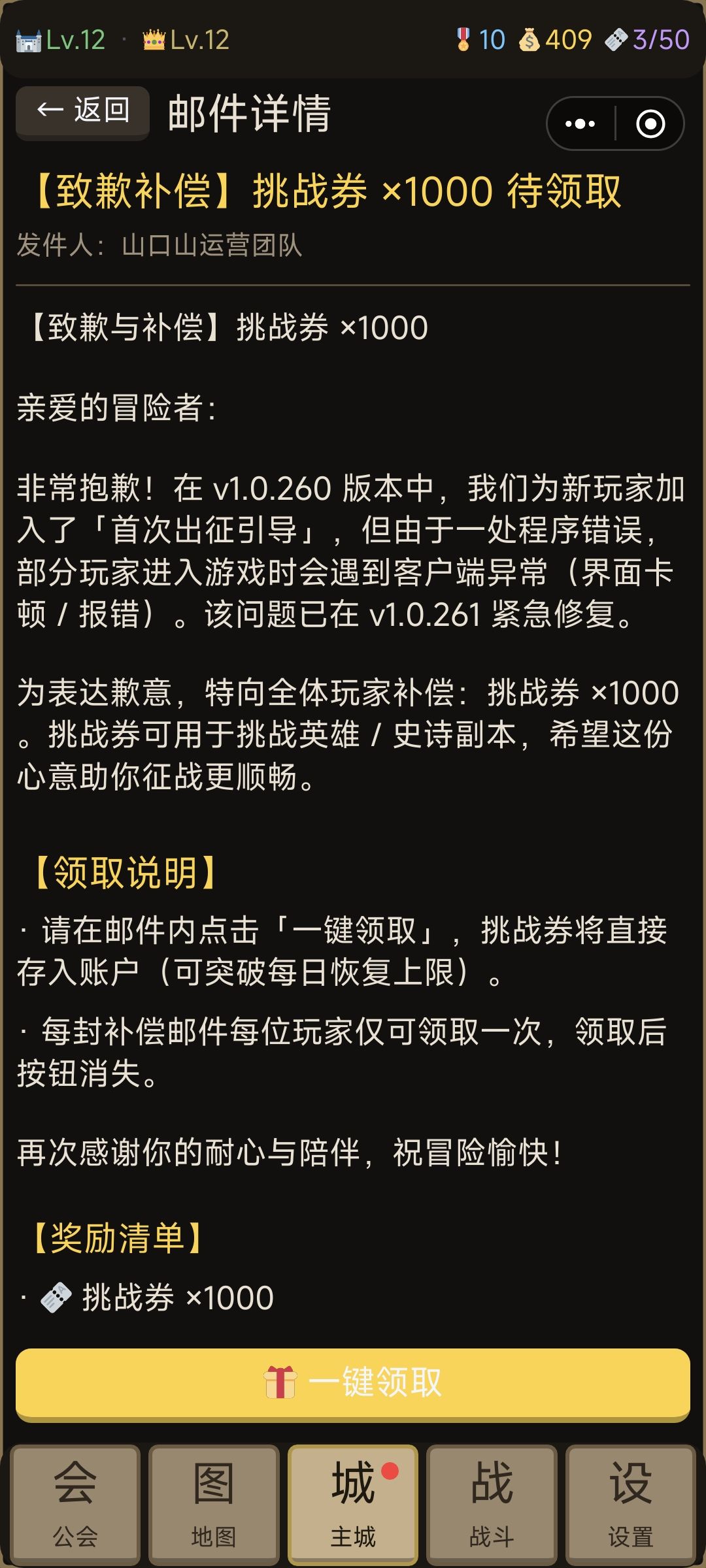 更新到1.0.291 欢迎品鉴 3