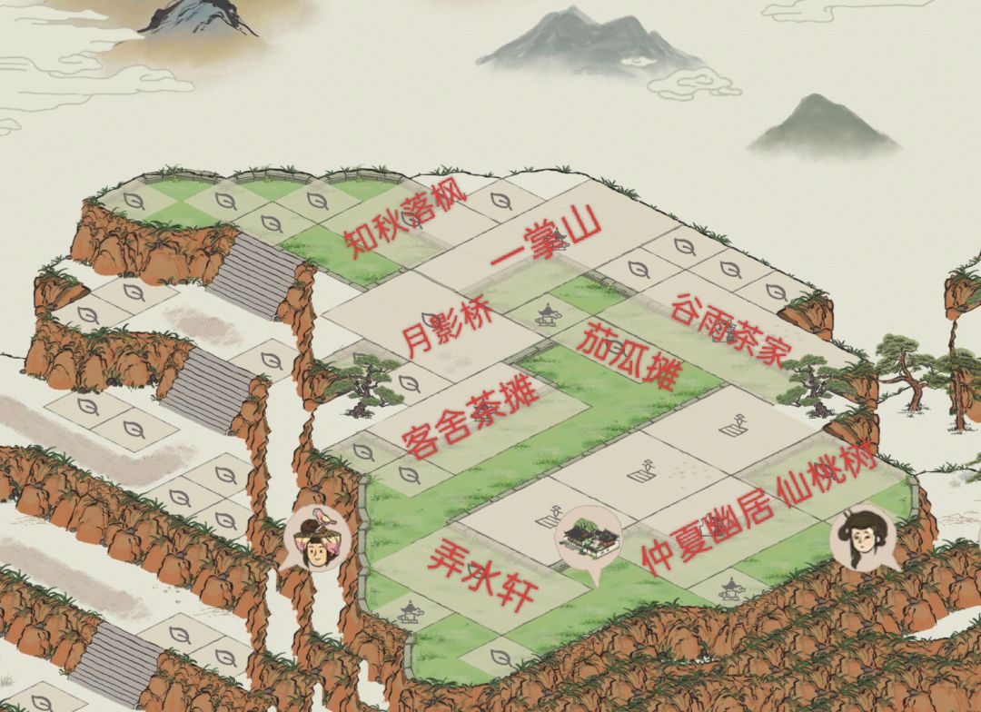 杭州杏花坊茶家小院~ 3