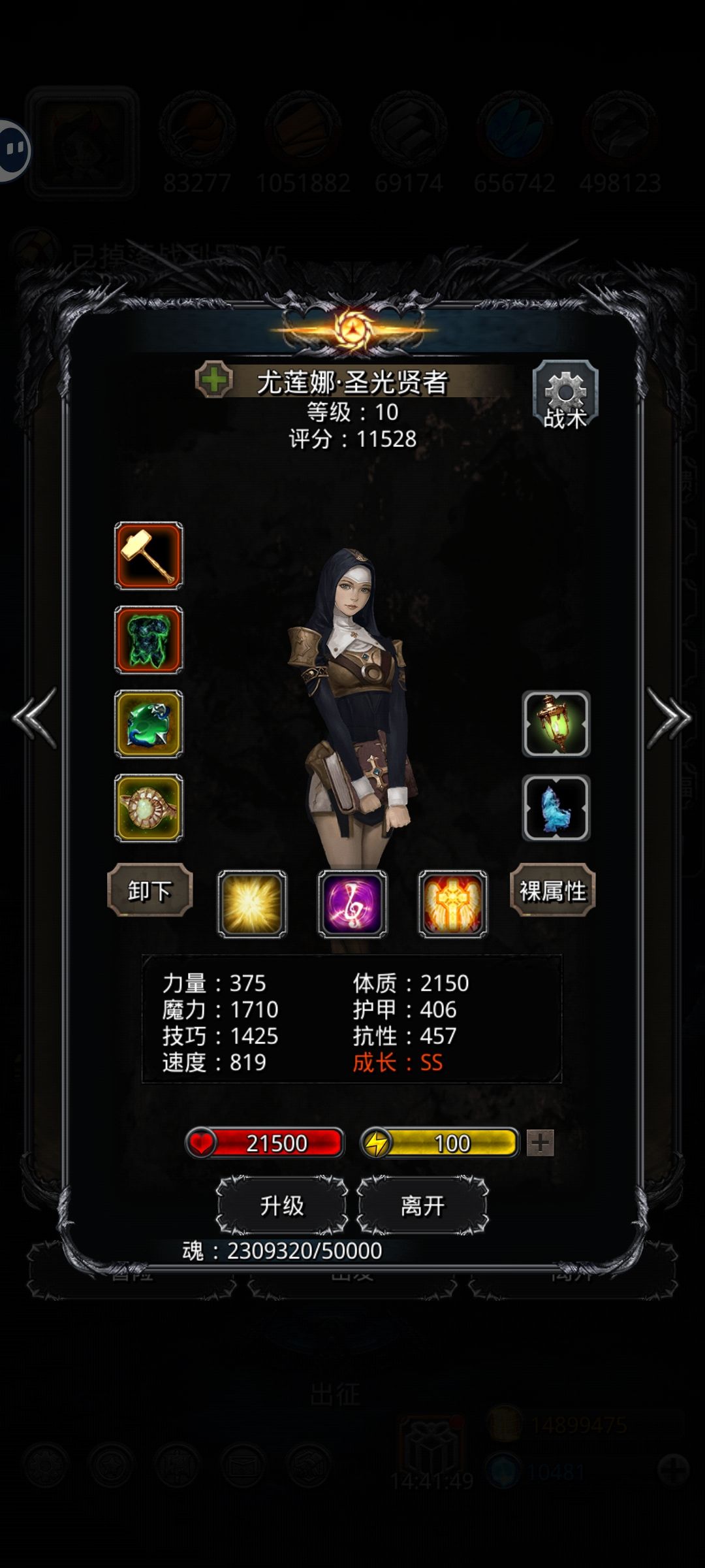 动态图片 4