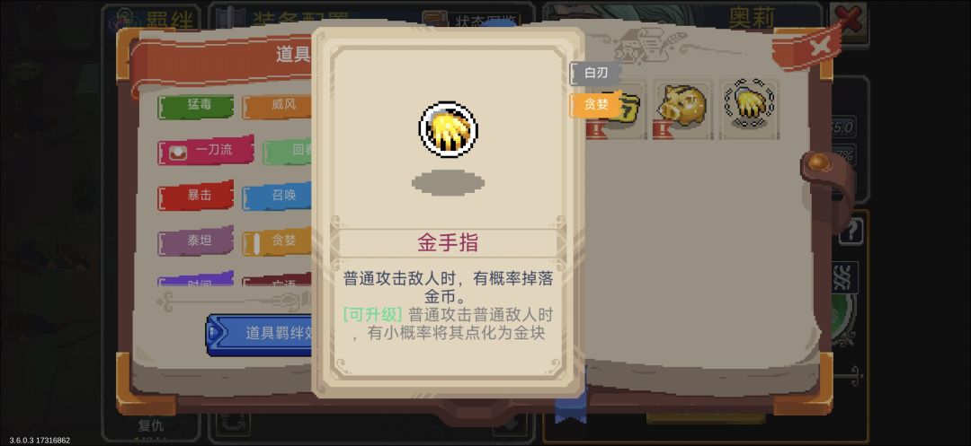 秘书加班 1
