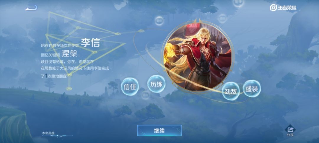动态图片 14