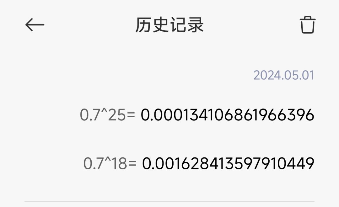 策划你有什么头绪吗🙃 3