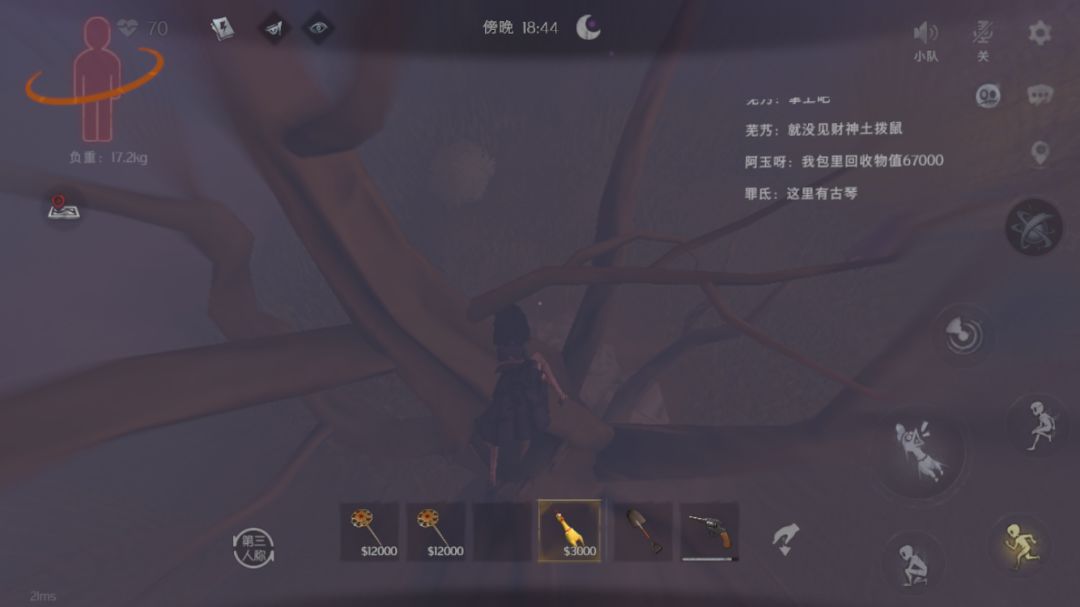 被天王抓了有生还的可能吗 1