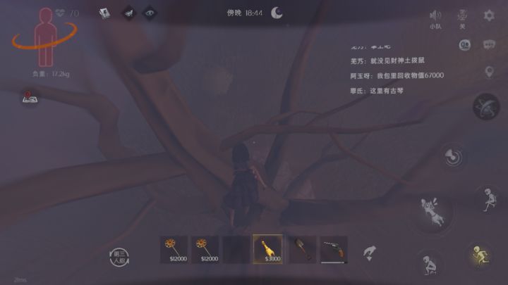 被天王抓了有生还的可能吗截图