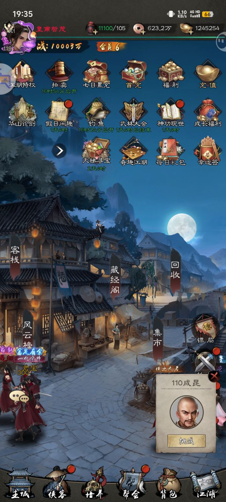 完成一个小目标截图