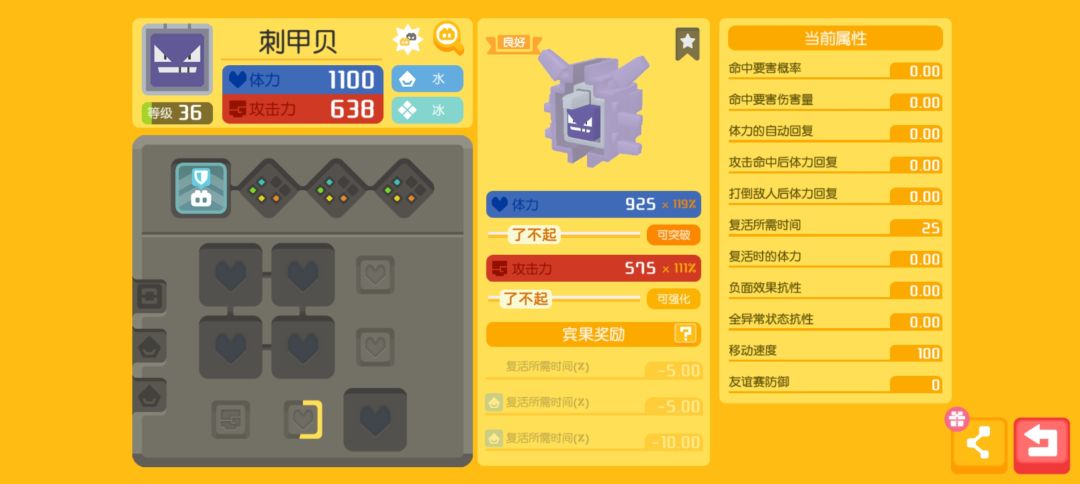 来看看吧! 1