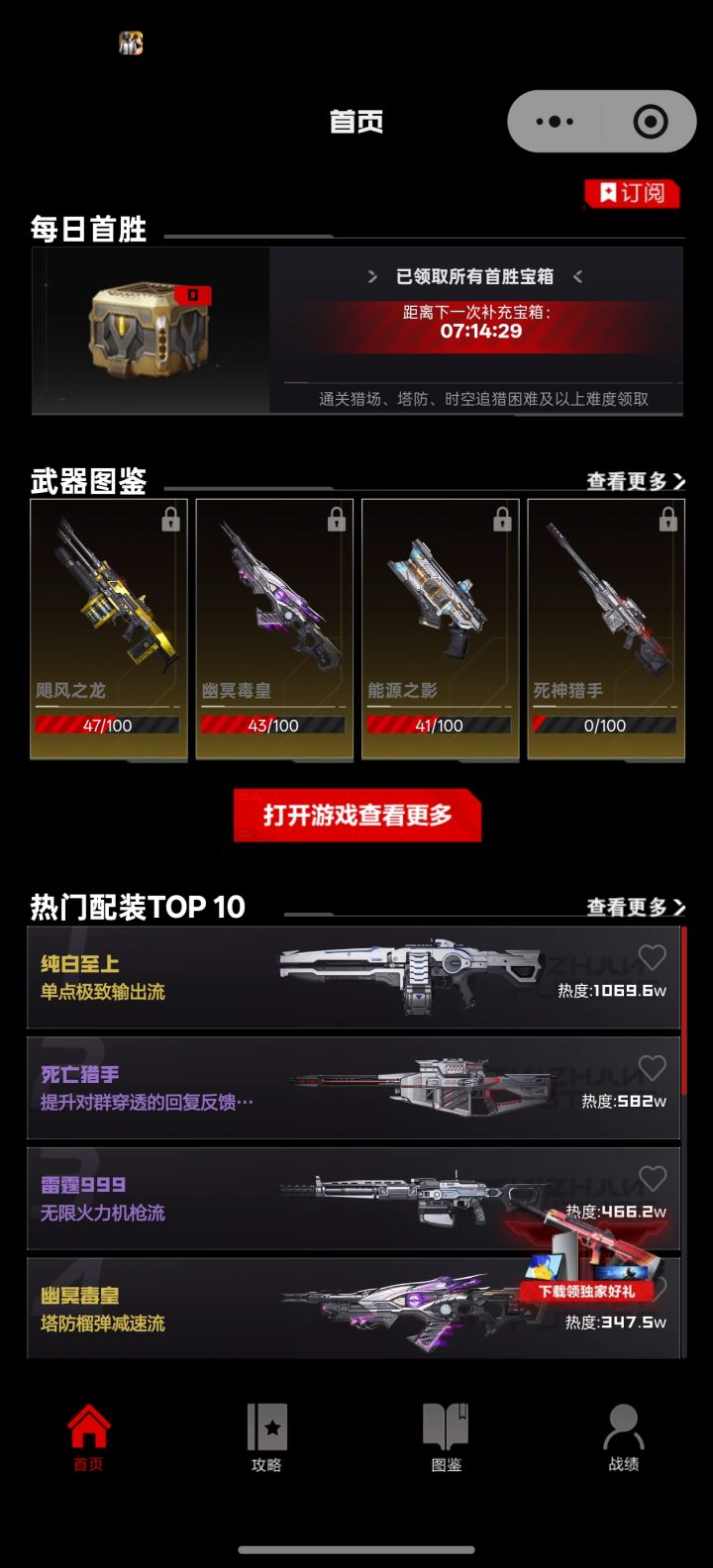 感觉还行截图