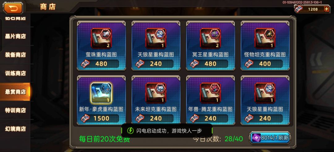 动态图片 2