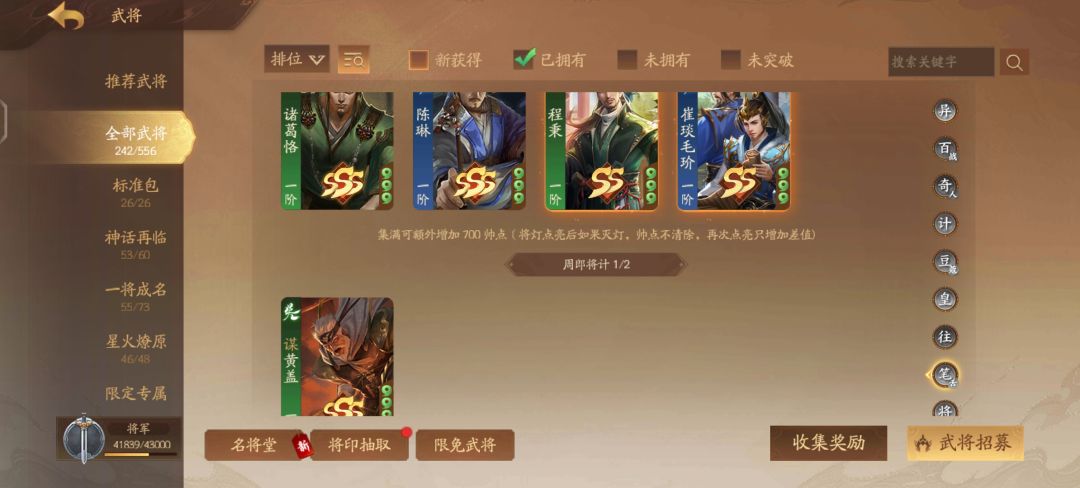 来个人吧 5