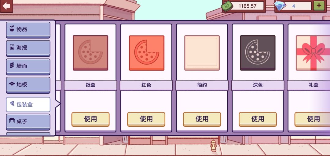 动态图片 3