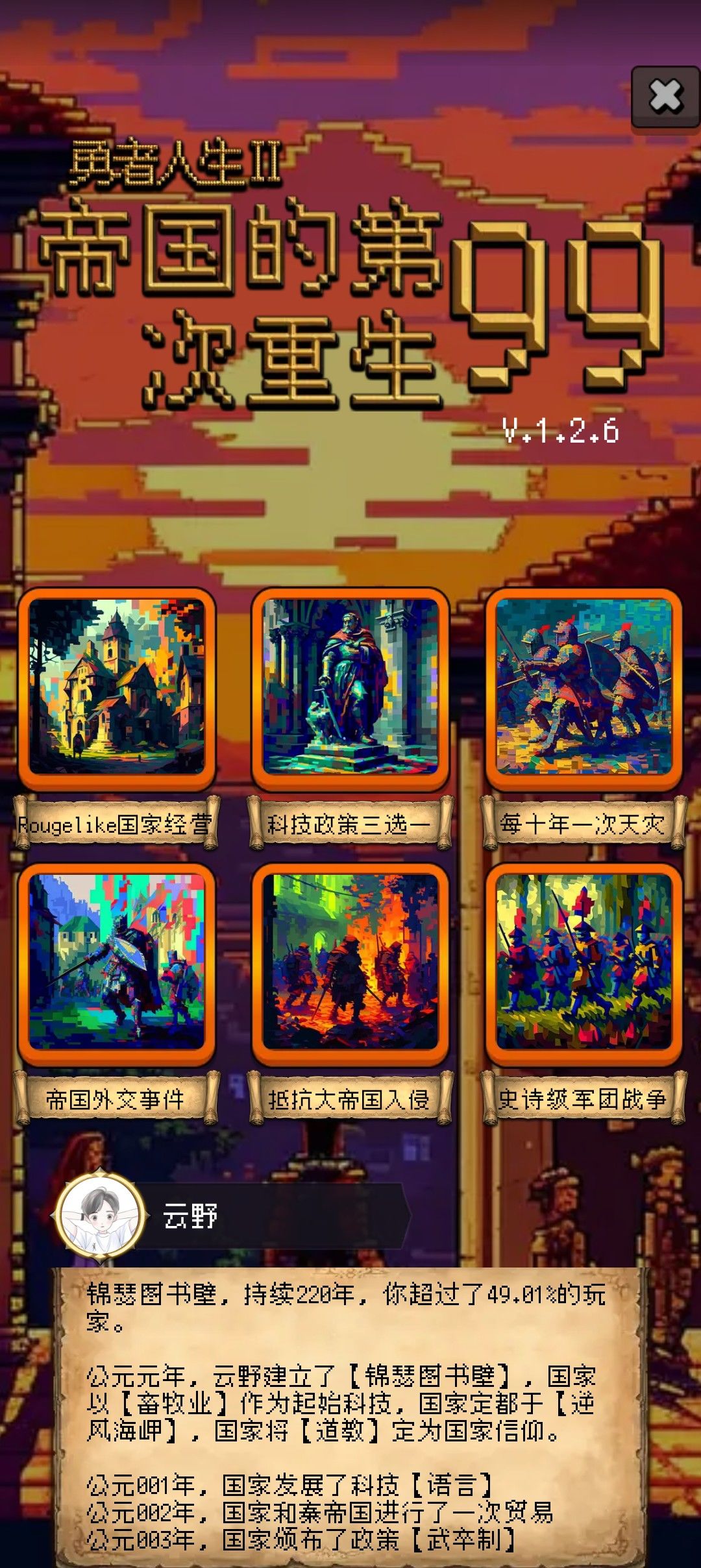 论坛打卡第一天 2