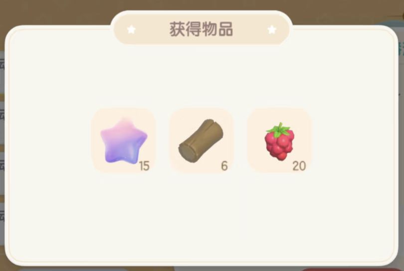 0111【心动小镇】-每日更新 2
