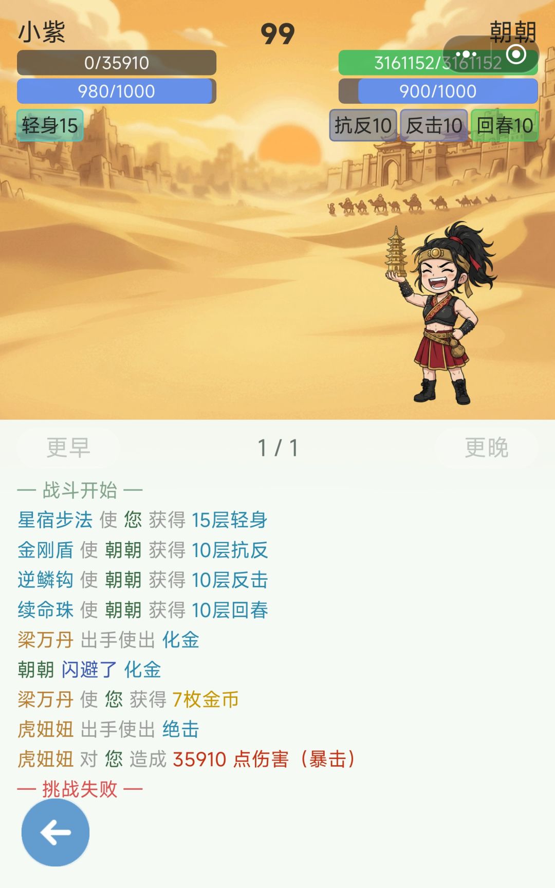 小紫弱爆了,快加强吧ToT 4