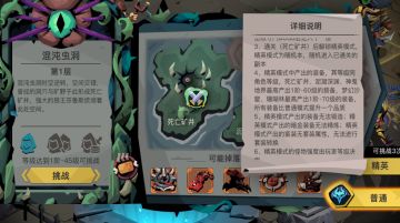 偷跑出来转生70版本爆料