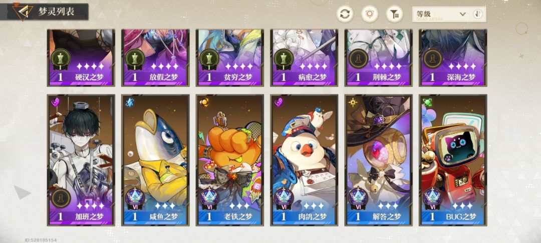 求大佬 2
