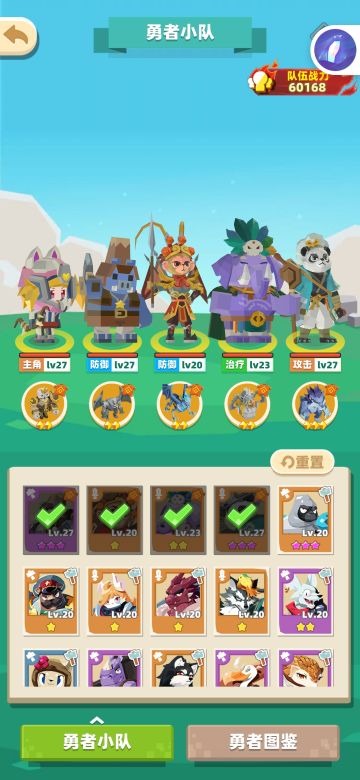 六万战力如何过25级大师元素