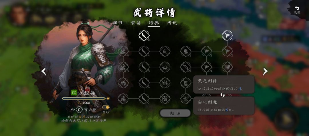 关妹子纯挂逼,无限连动无限回能 1