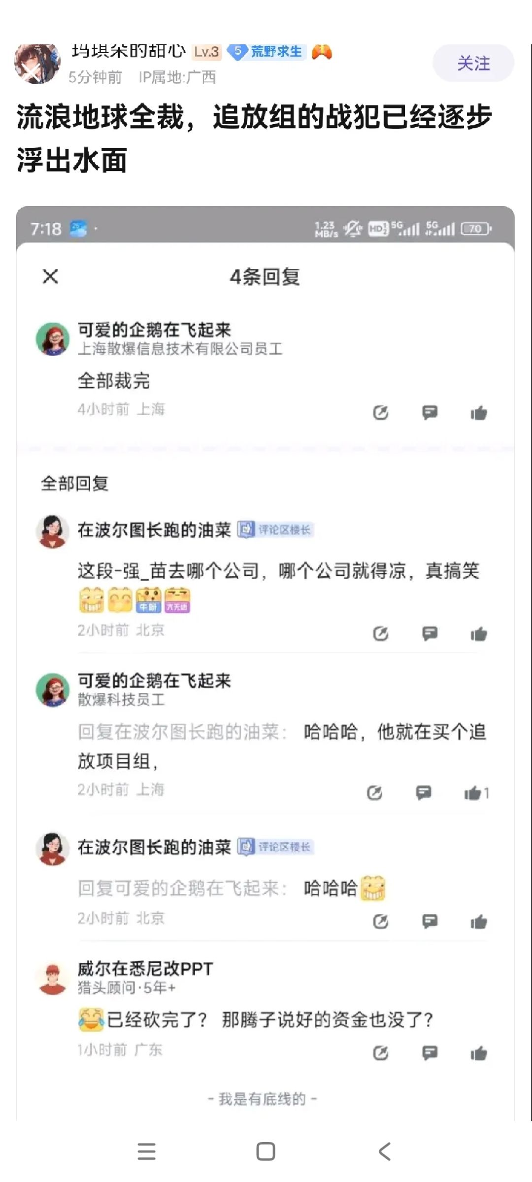 昨天的瓜,今天吃 2