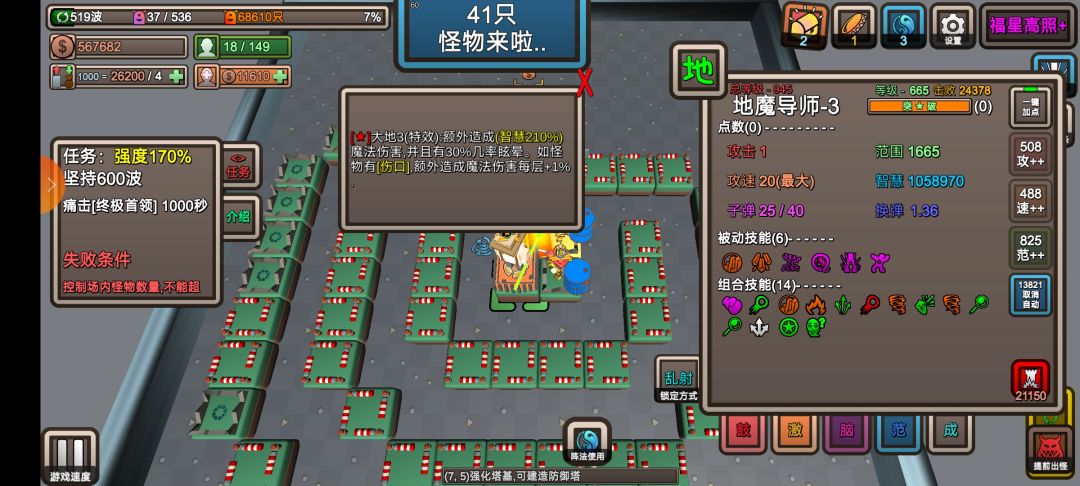 一些疑问及建议,如果官方能看到最好了! 2